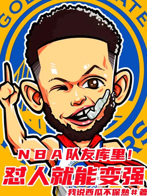 NBAѿ˾ܱǿ