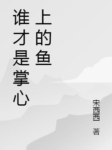 ˭ϵ