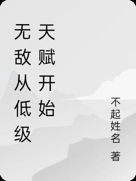 ޵дӵͼ츳ʼ