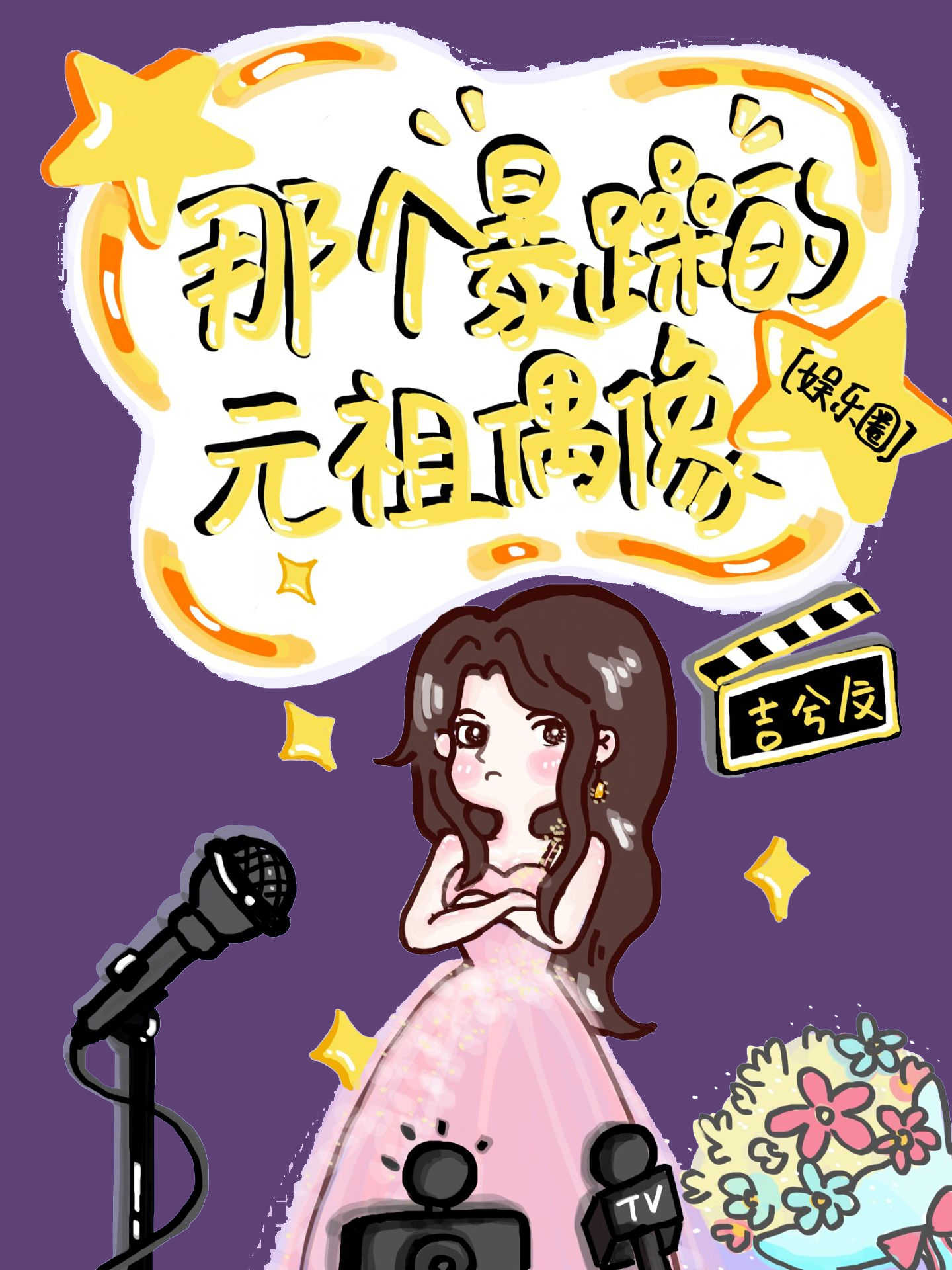 ǸԪż[Ȧ]