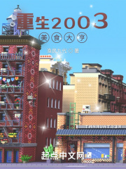 2003ʳ
