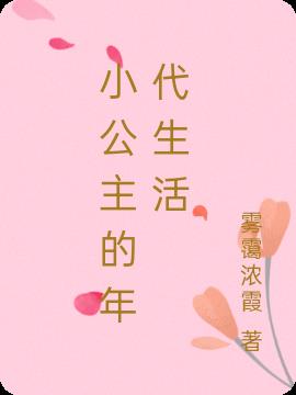 С