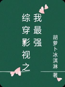۴Ӱ֮ǿ