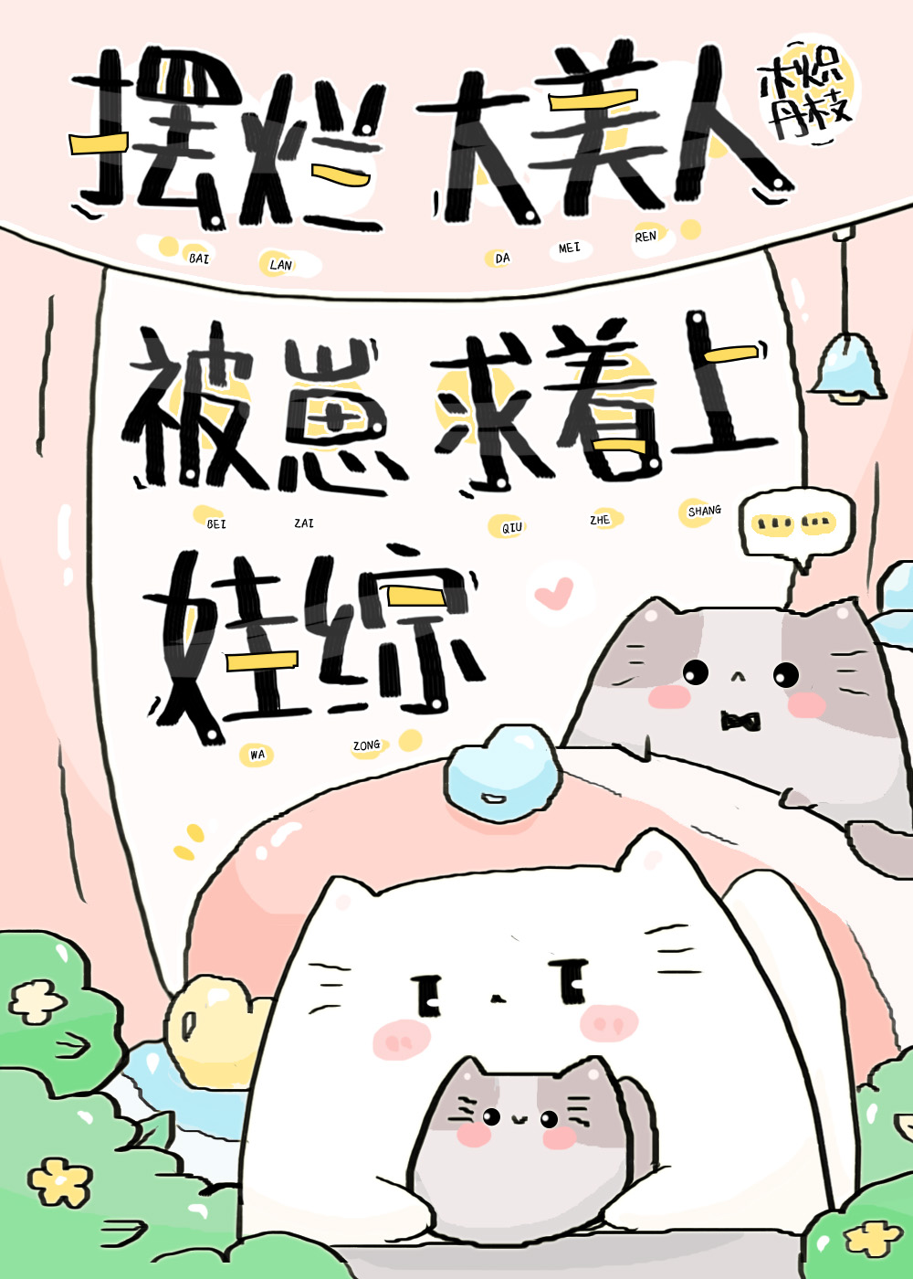 ô˱