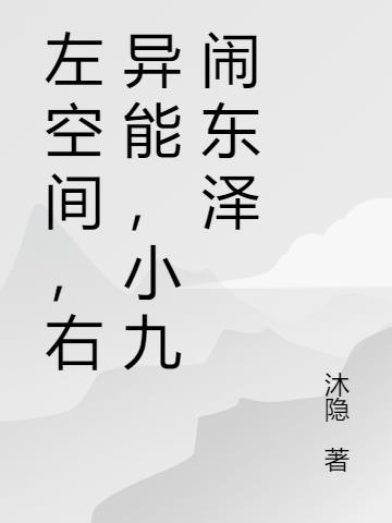 ռ䣬ܣСֶ