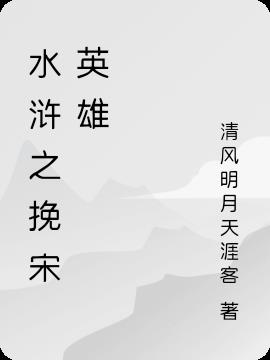 ˮ֮Ӣ