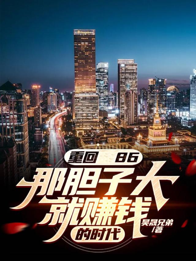ػ86ǵӴ׬Ǯʱ
