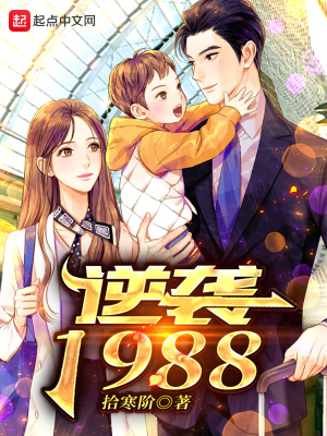 Ϯ1988½