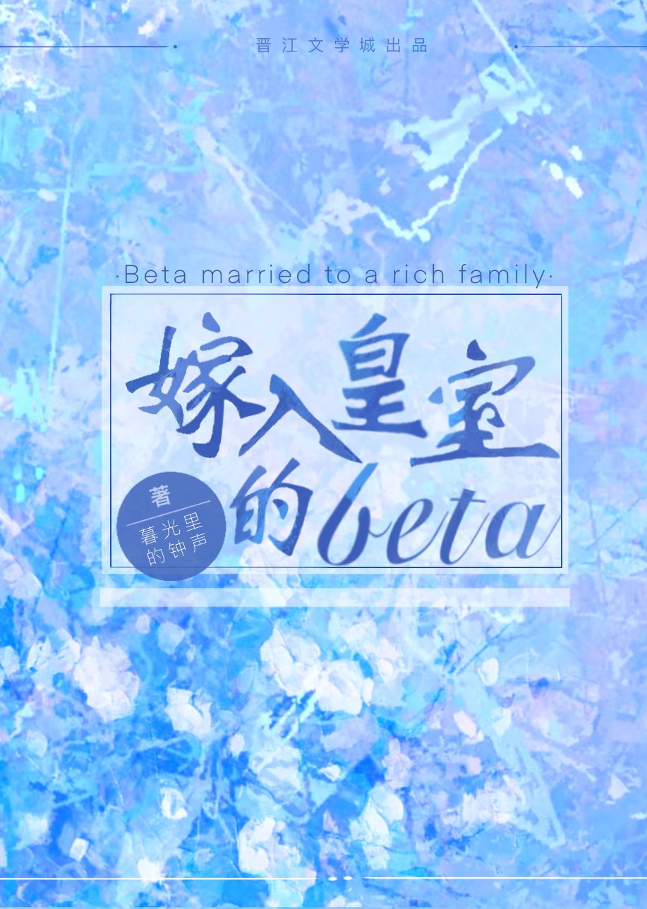 ҵbeta