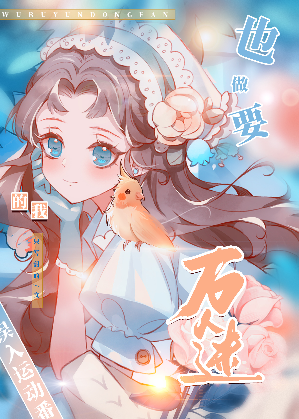 ˶ϵİ¹