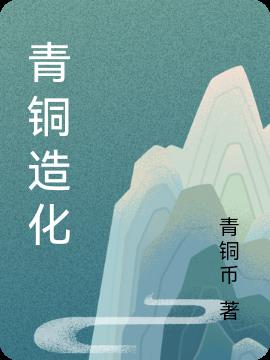 ͭ컯