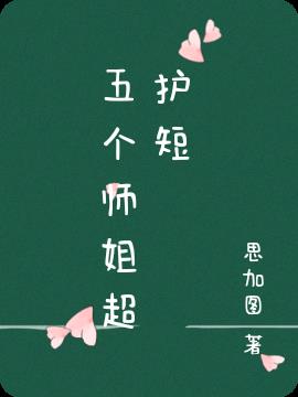 ʦ㳬