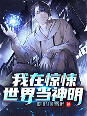 ھ統