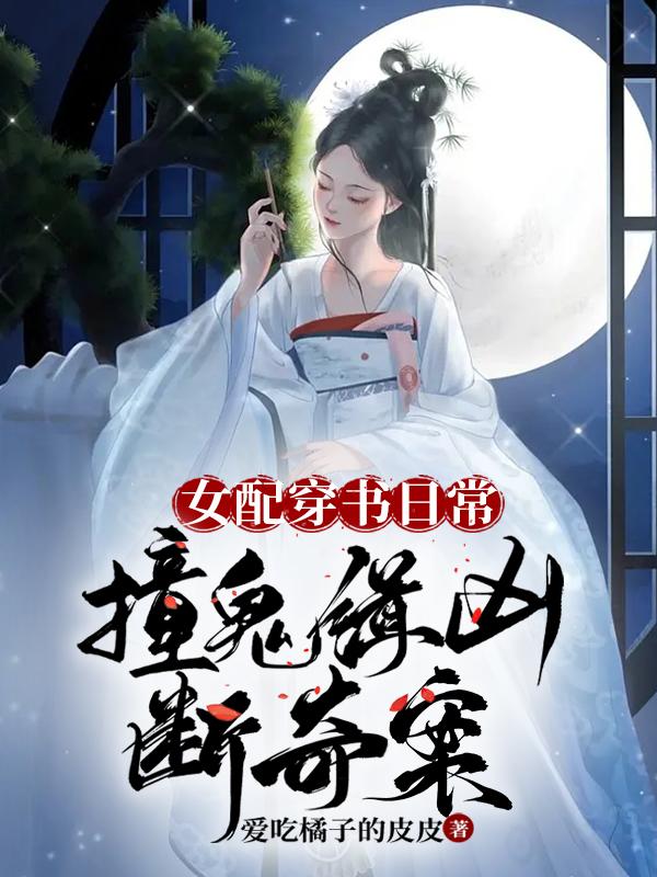 Ů䴩ճ,ײ׶永