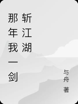 һն