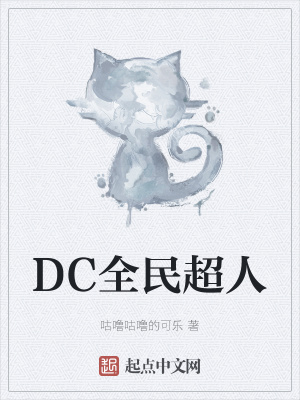 DCȫ