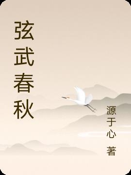 䴺