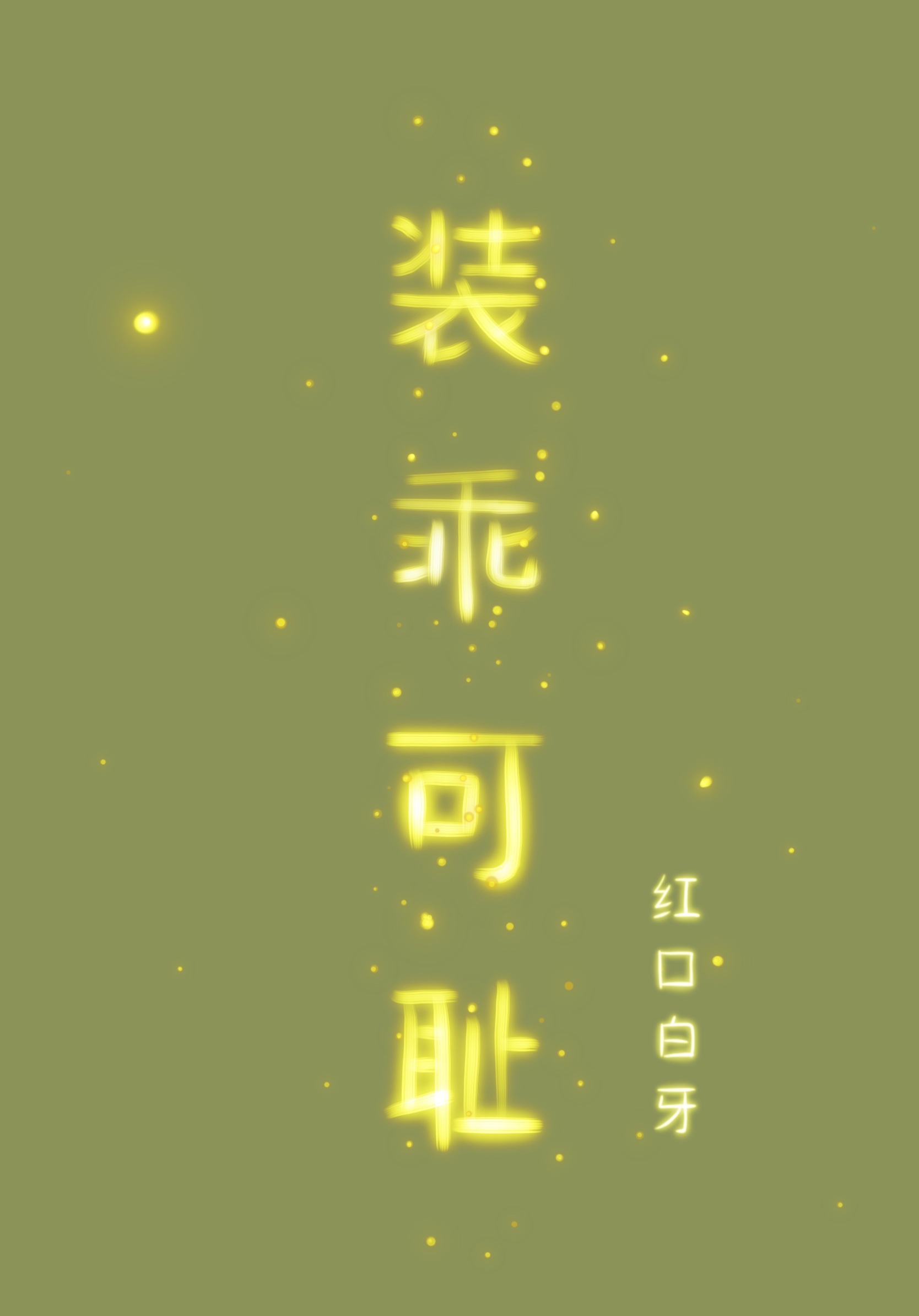 װԿɳ