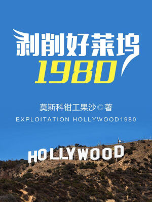 1980ɵ¡ס˹ش