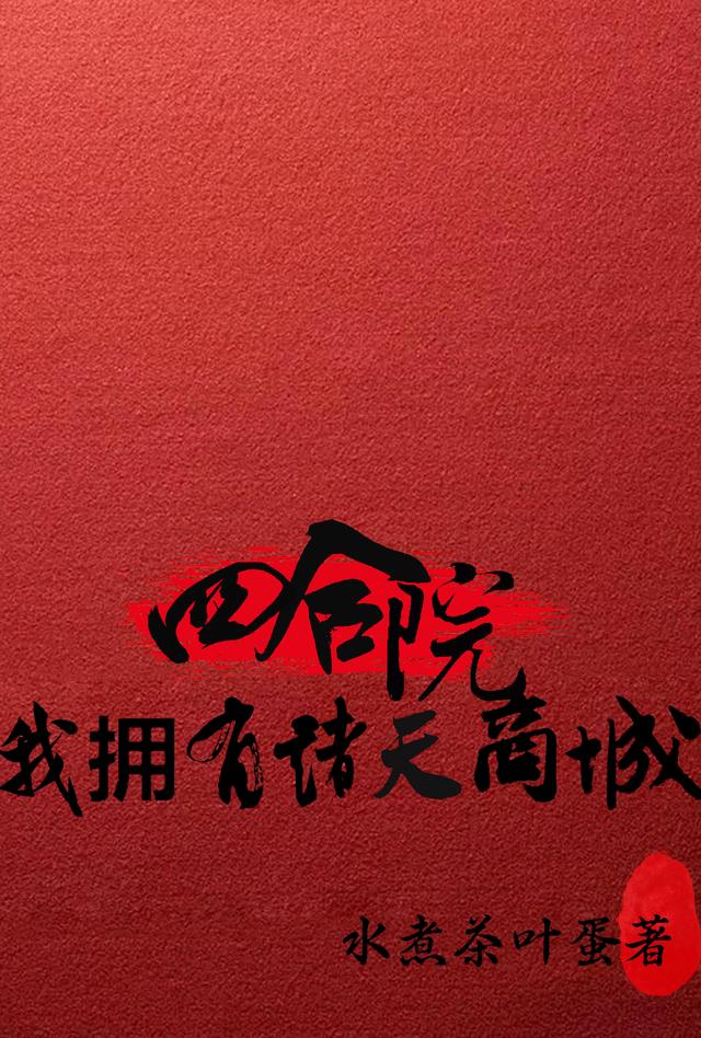 ĺԺӵ̳