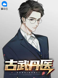 ԯ濹䵤ҽ