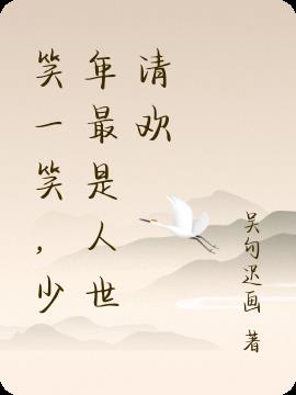 ЦһЦ延