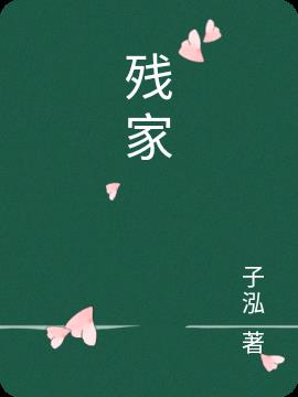 м