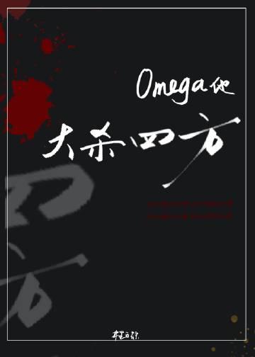 Omegaɱķ[]