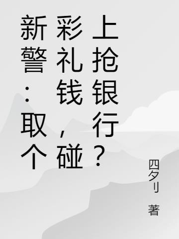 ¾ȡǮУ
