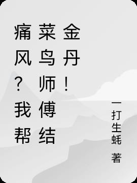 ʹ磿Ұʦ𵤣