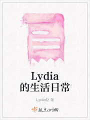 Lydiaճ