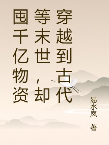 ǧʵĩȴԽŴ