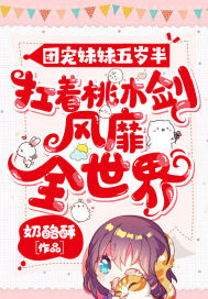 廨