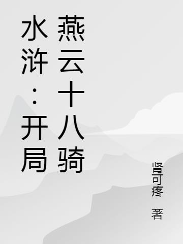 ˮ䰣ʮ