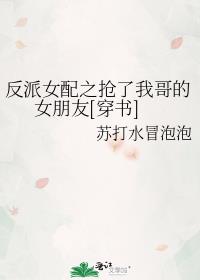 Ů֮ҸŮ[]