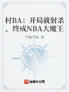 NBA־ɱճNBAħ