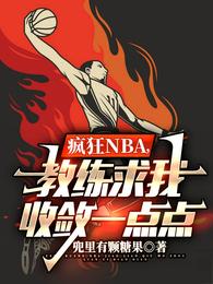 NBAһ