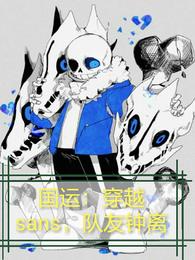 ˣԽsans