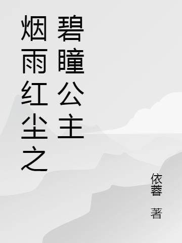 쳾֮ͫ
