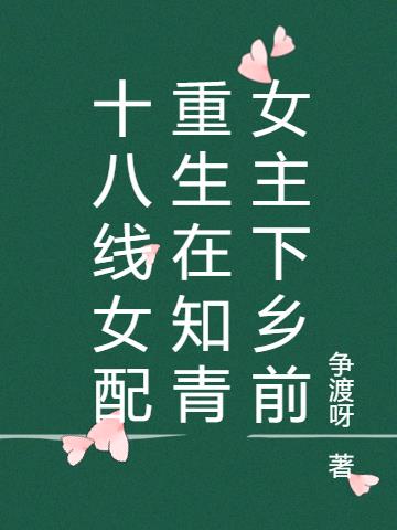 ʮŮ֪Ůǰ
