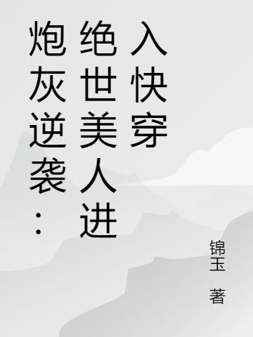 ڻϮ˽촩