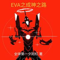 eva֮֮·