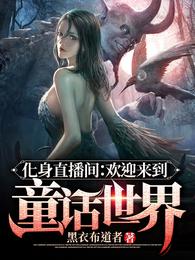 ֱ䣺ӭͯ