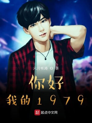 ãҵ1979պҶ