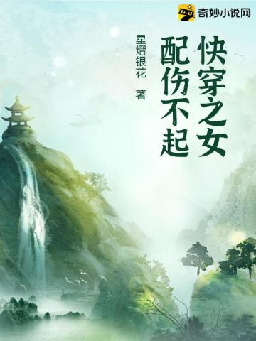 촩֮Ů˲