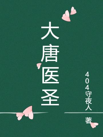 ҽʥ
