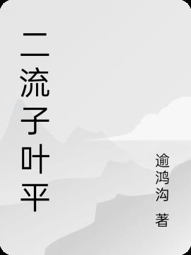 Ҷƽ