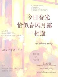 մ⣬ǡƴ¶һ