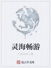 麣