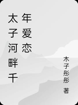 ̫Ӻǧ갮
